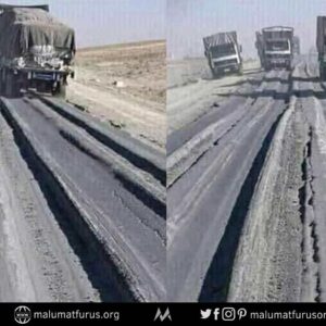 1984 Yılındaki Ankara - Aksaray Yolu