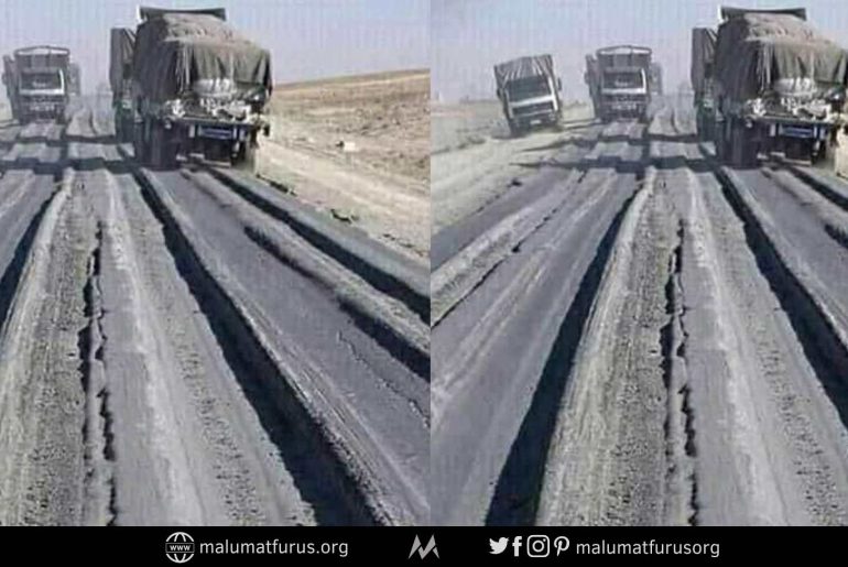 1984 Yılındaki Ankara - Aksaray Yolu