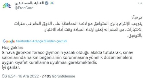 suudi-arabistan-ferace-aciklama