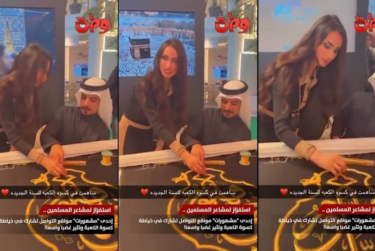 kabe-ortusunu-diken-kadin