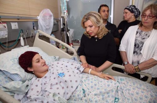 Sara-Netanyahu-hastane