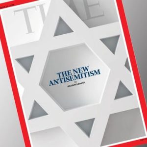 yeni antisemitizm