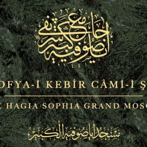 ayasofya-camii-kebir-tabelasi