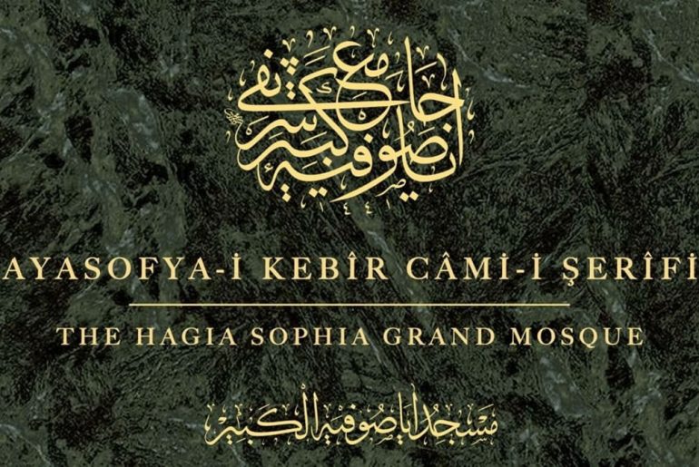 ayasofya-camii-kebir-tabelasi
