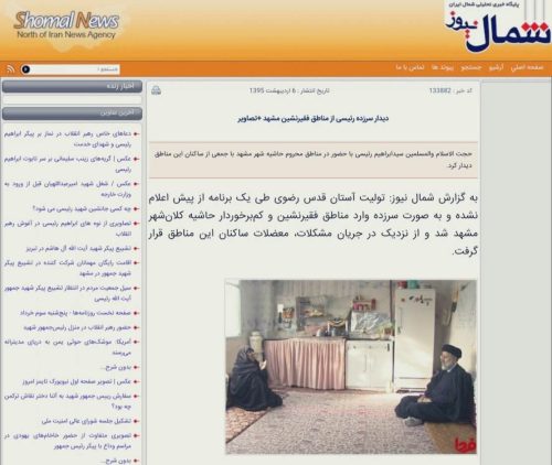 iran-cumhurbaskani-reisi-ev-ziyaret