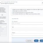 E-Devlet'te Akraba İlişiği Kesme İşlemleri Sayfası AÇILMADI akraba-ilisigi-kesme-islemleri