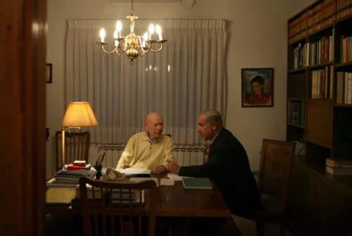 ben-zion-binyamin-netanyahu