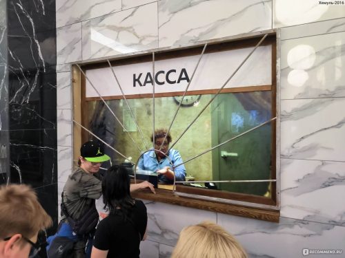 moskova-metro-kasiyer-eski