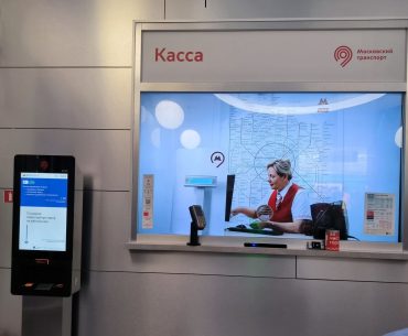 moskova-metro-yapay-zeka-kasiyer