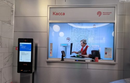 moskova-metro-yapay-zeka-kasiyer