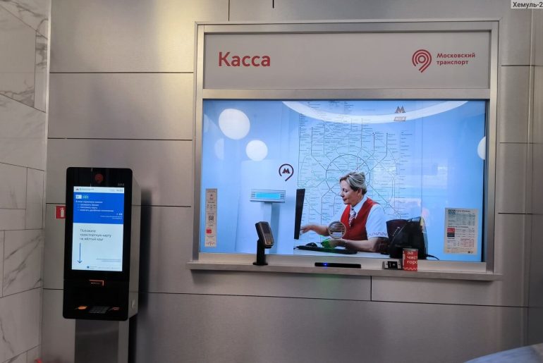 moskova-metro-yapay-zeka-kasiyer