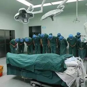 organ-bagiscisina-saygi