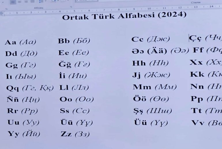ortak-turk-alfabesi