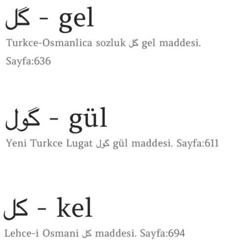 gel-gul-kel