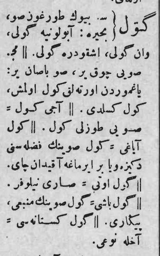 gol-kamusi-turki