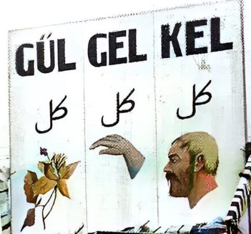 gul-gel-kel