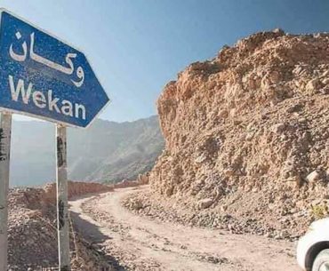 umman-wakan-koyu