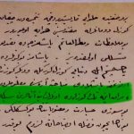 Atatürk'ün "Merak Etme, Tek Gözle De Onların Yine Analarını S*keriz." Dediğini Rivayet Eden Mektup merak-etme-tek-gozle-de-onlarin-analarini