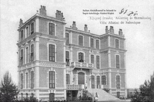 alatini-kosku-selanik