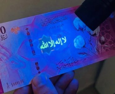 suriye-para-kelimei-tevhid