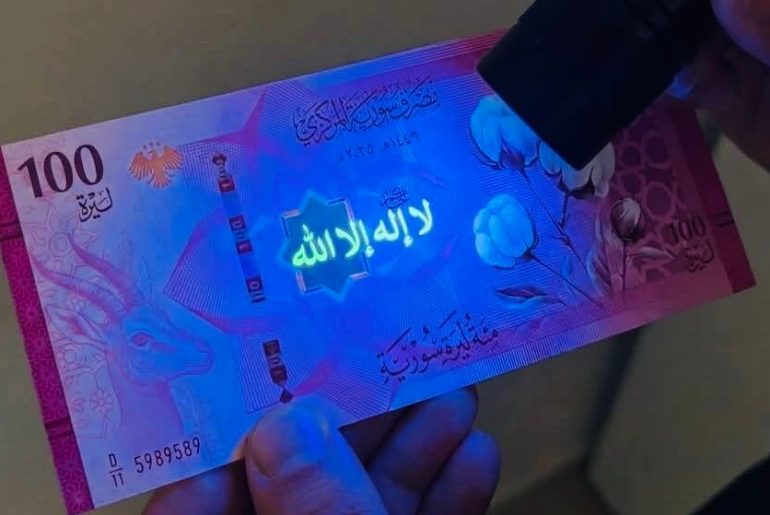 suriye-para-kelimei-tevhid