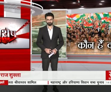 hindistan-tv-kurtler