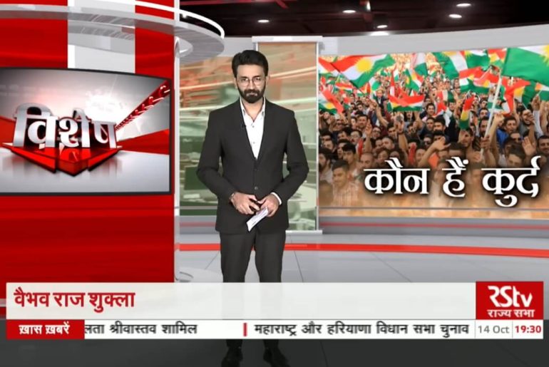 hindistan-tv-kurtler