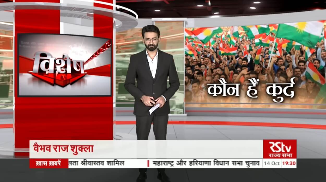 Hindistan Devlet Televizyonundaki Programda “Kürtler Bizim Soyumuzdandır.” İfadelerinin Kullanıldığı İddiası hindistan-tv-kurtler