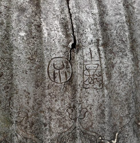 migfer-kayi-sembolu