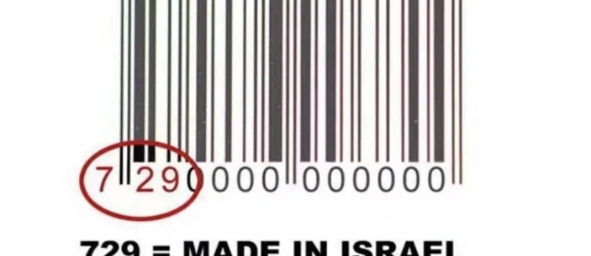 729-made-in-israel