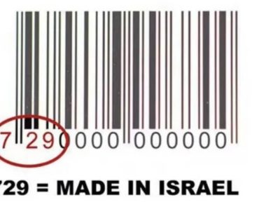 729-made-in-israel