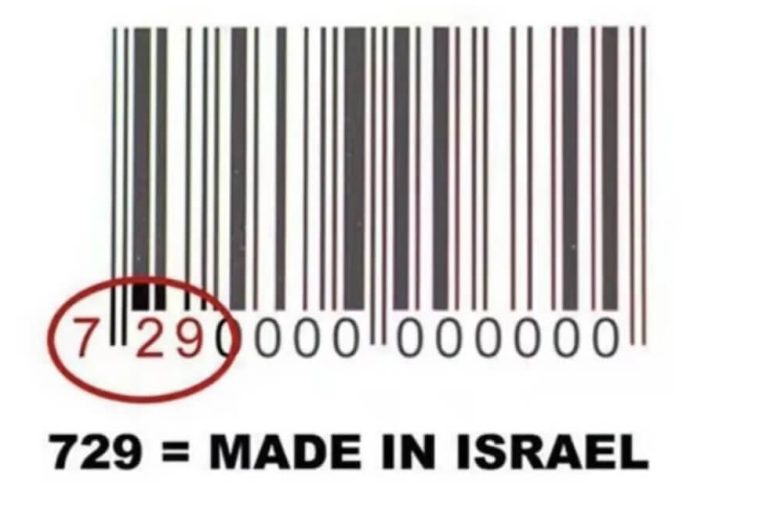 729-made-in-israel