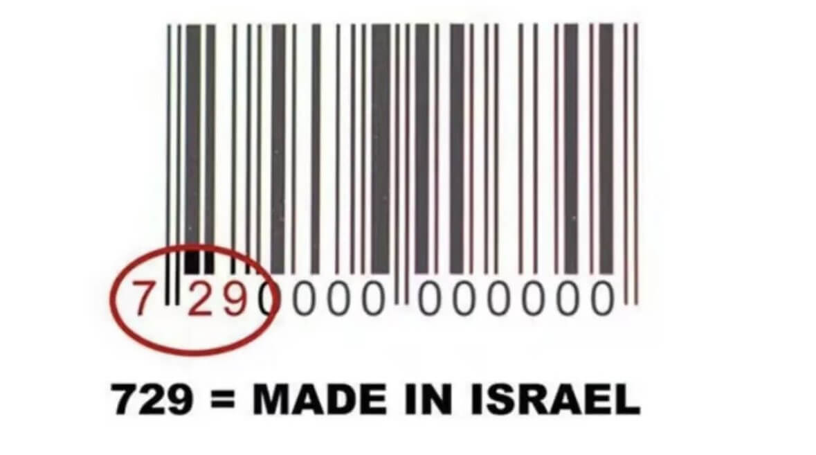 729-made-in-israel