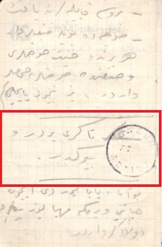 Allah-birdir-ve-buyuktur-ataturk