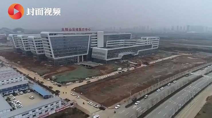 Huanggang, Hubei'deki Dabie Dağı Bölge Tıp Merkezi