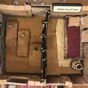 hücre-i saadet modeli