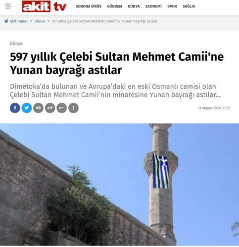 camisinin minaresine Yunan bayrağı asıldığı