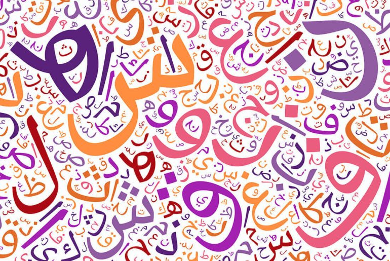arapça farsça harfler