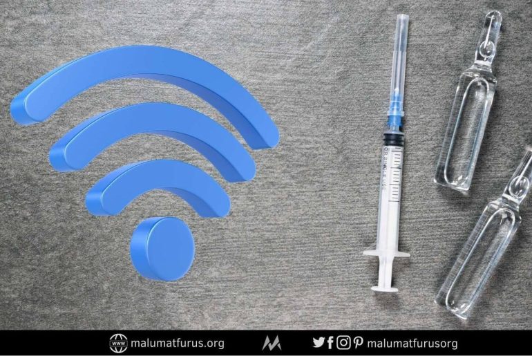 aşı kablosuz bağlantı