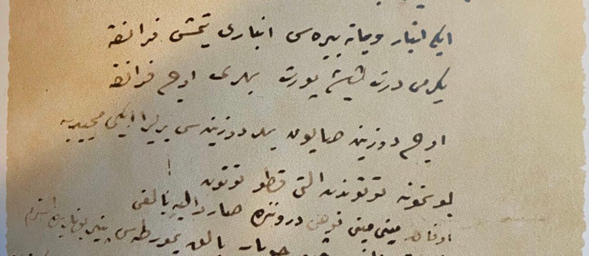 Valide Sultan Tarafından Satın Alınması İstenen Yiyecek ve İçecek Listesi