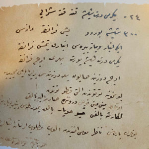 Valide Sultan Tarafından Satın Alınması İstenen Yiyecek ve İçecek Listesi