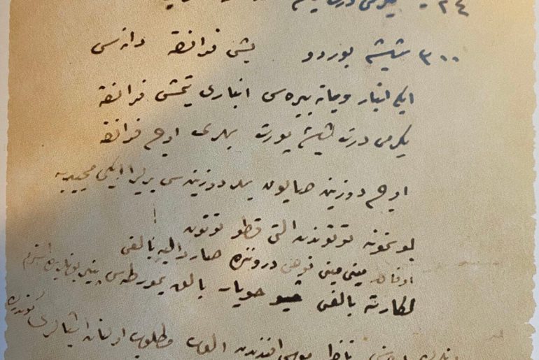 Valide Sultan Tarafından Satın Alınması İstenen Yiyecek ve İçecek Listesi