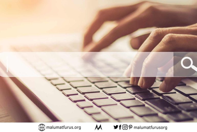 bilgisayar internet arama