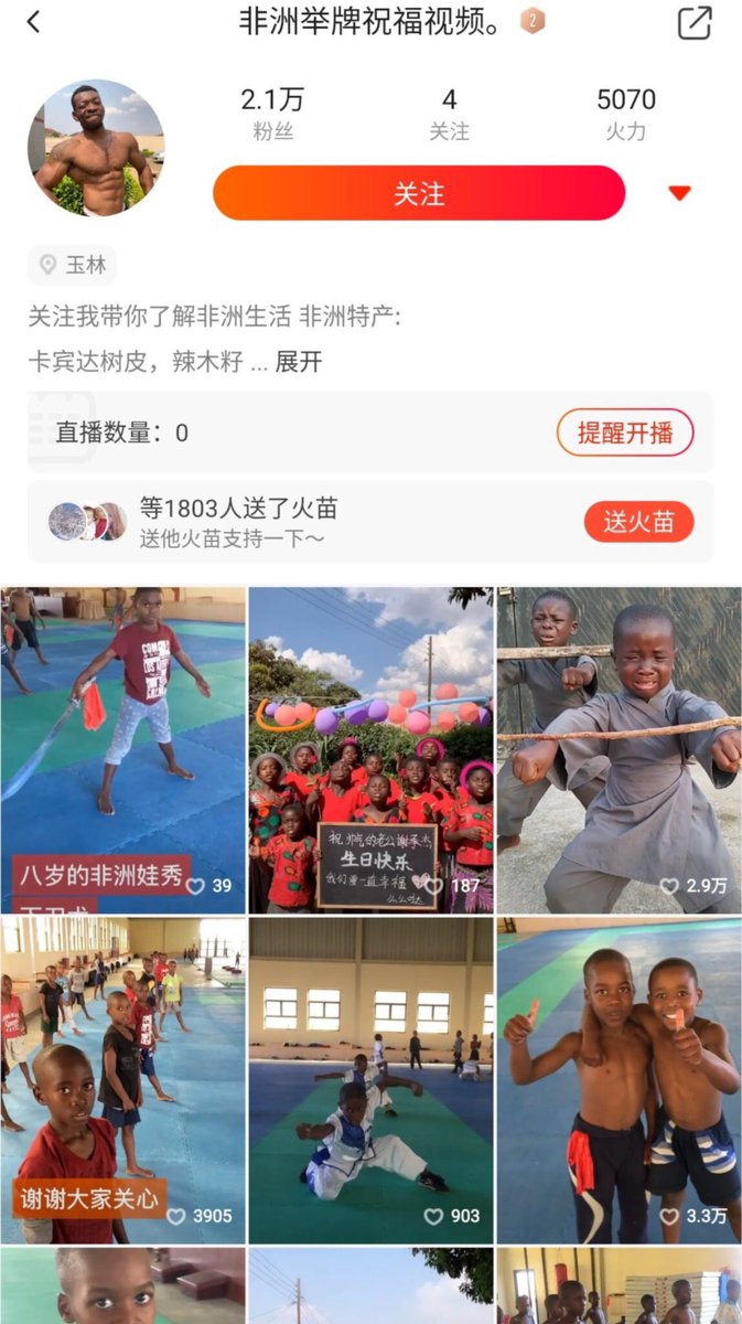 Çin'in küçük Afrikalı çocuklara işkence uyguladığı iddia edilen video kaydını Tiktok'ta paylaşan kullanıcı profili