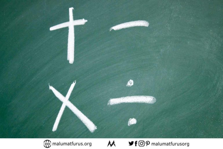 dört işlem hatası