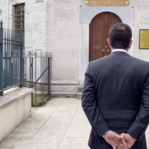 ekrem imamoglu turbe