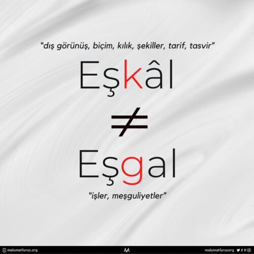 eskal esgal