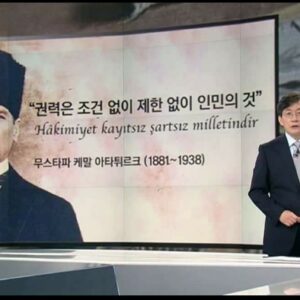 guney kore tv kanalinda ataturk