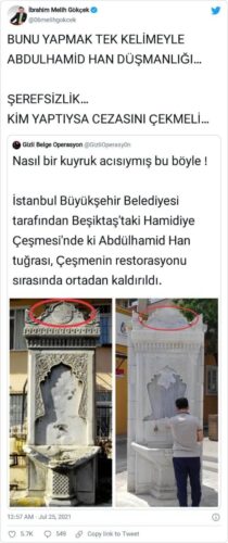 hamidiye çeşmesi tuğrası