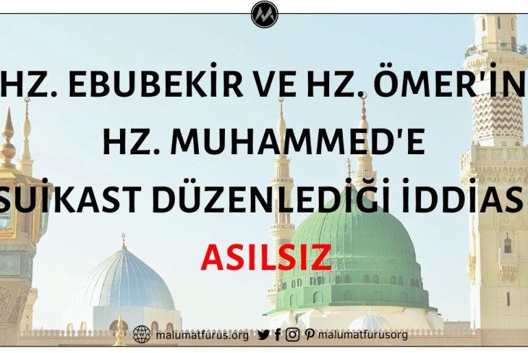 Hz. Ebubekir ve Hz. Ömer'in Hz. Muhammed'e Suikast Girişiminde Bulunduğu İddiası Asılsız
